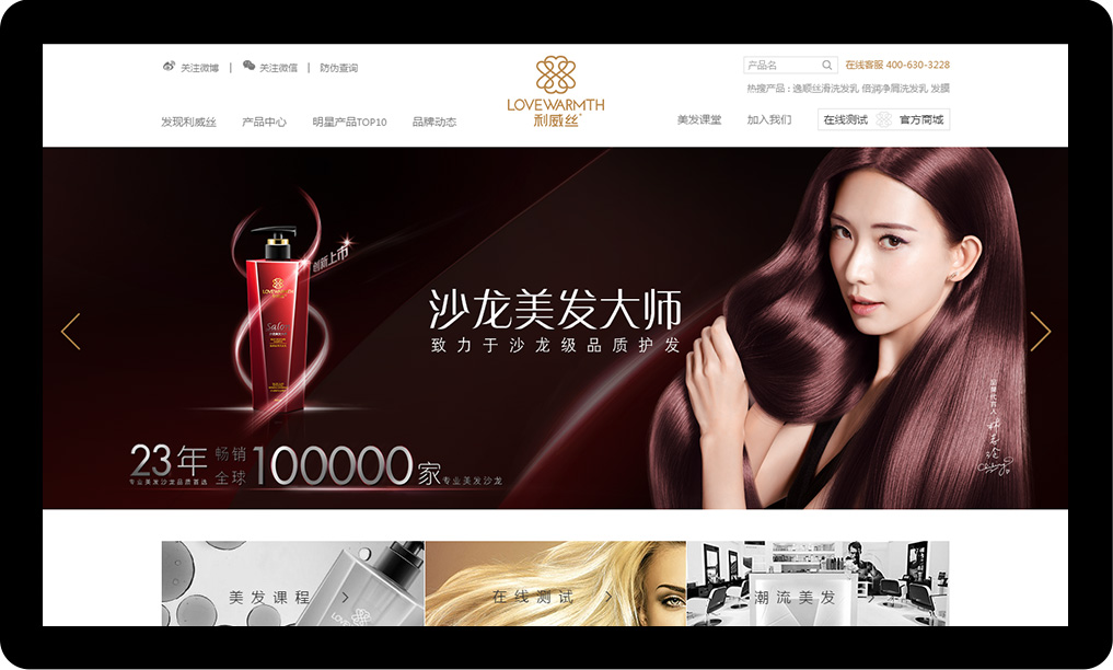 電腦端首頁(yè)