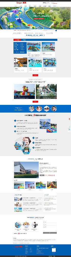 經典藍色游樂設備廠家